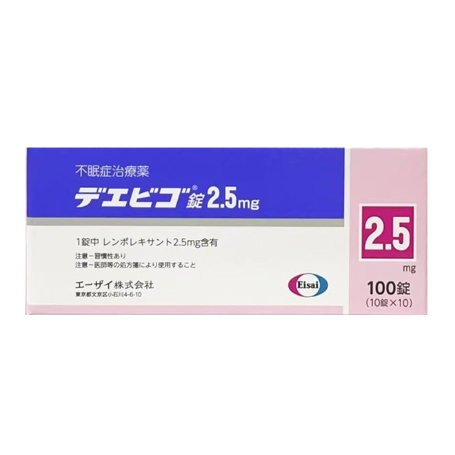 Dayvigo(lemborexant)